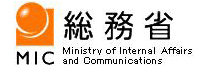 総務省